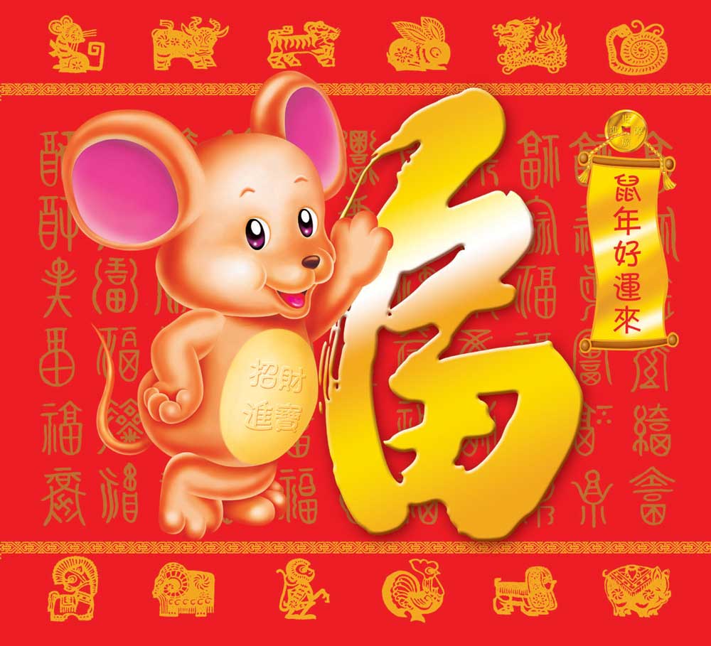 點(diǎn)擊此圖更多祝福送給您！